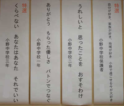 0716ホームページ