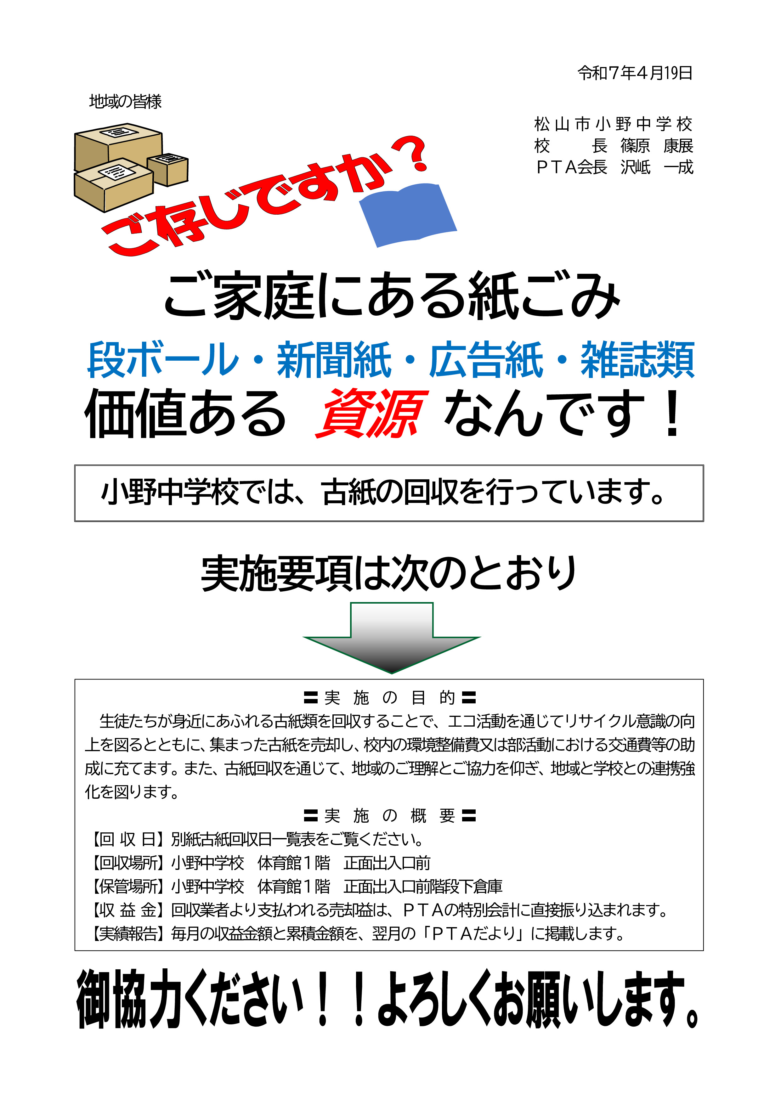 R7_koshi_001