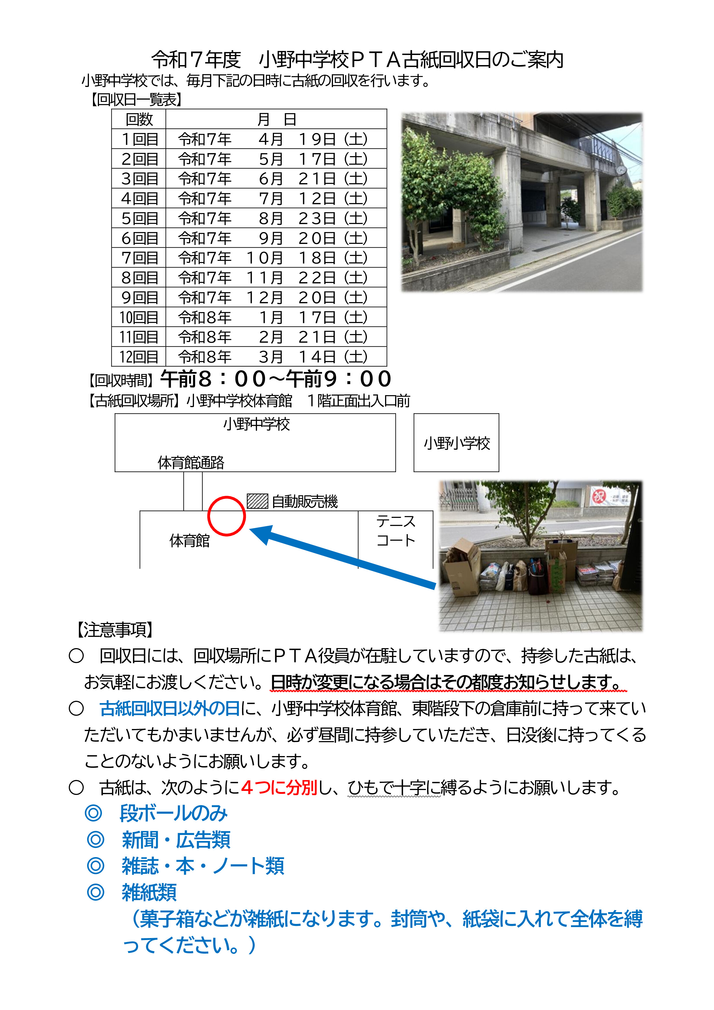 R7_koshi_002