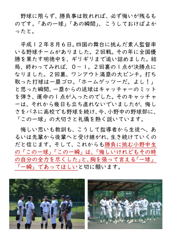 0723 螟｢縺ｮ螳溽樟_002