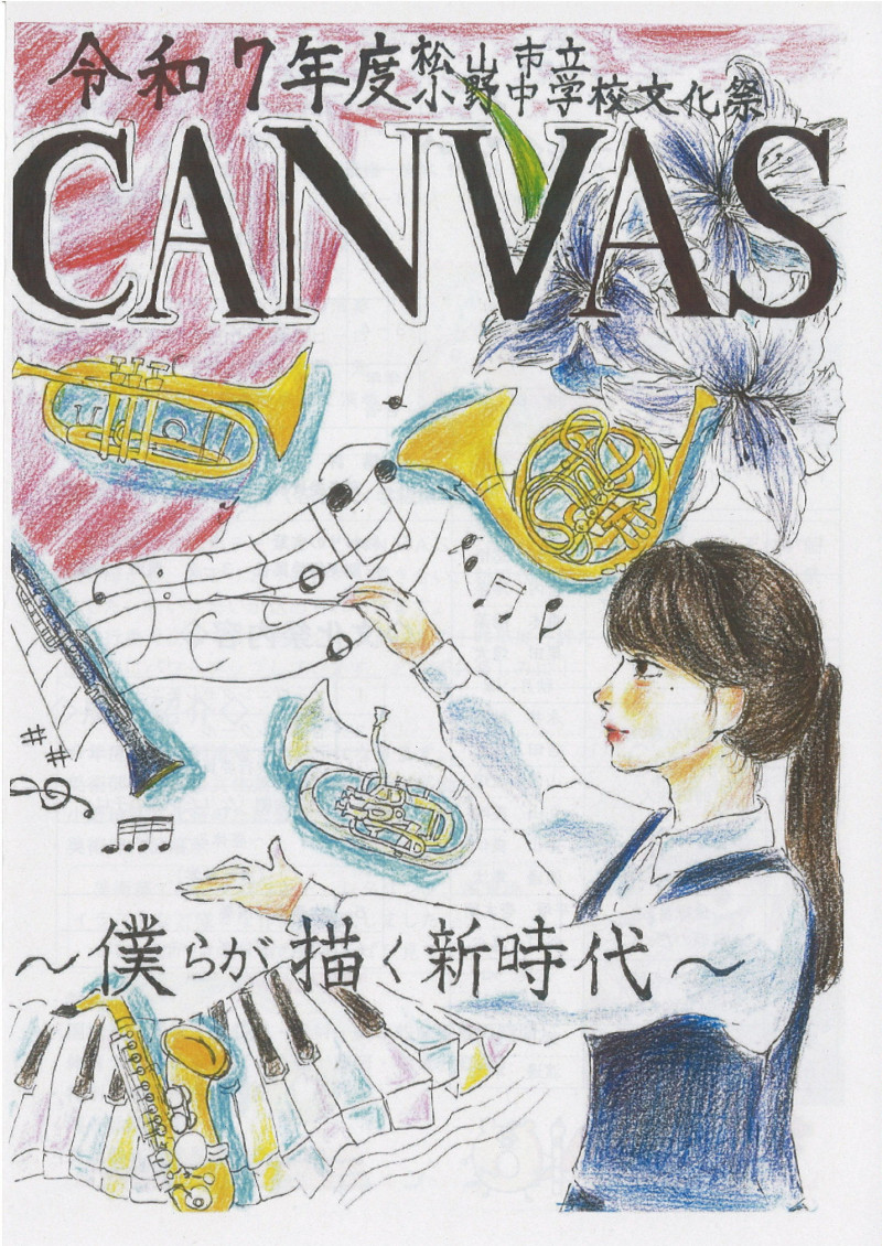 20251101program_00001